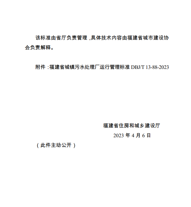 企业微信截图_20230504131249.png